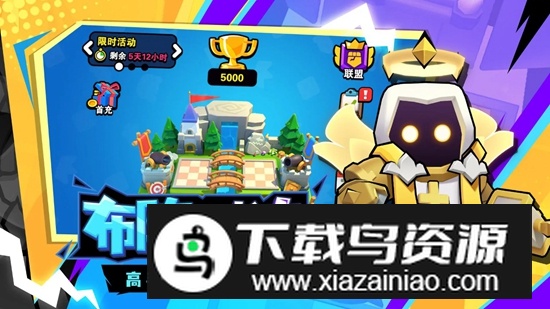 对战精灵游戏2025免费正版截图1