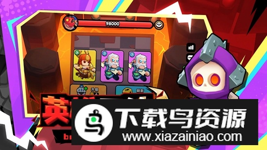 对战精灵游戏2025免费正版截图2