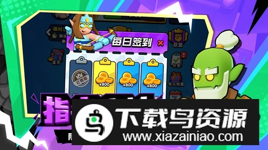 对战精灵游戏2025免费正版截图3