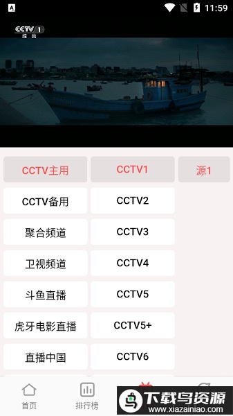 橘子4k免广告最新版本最新版截图1