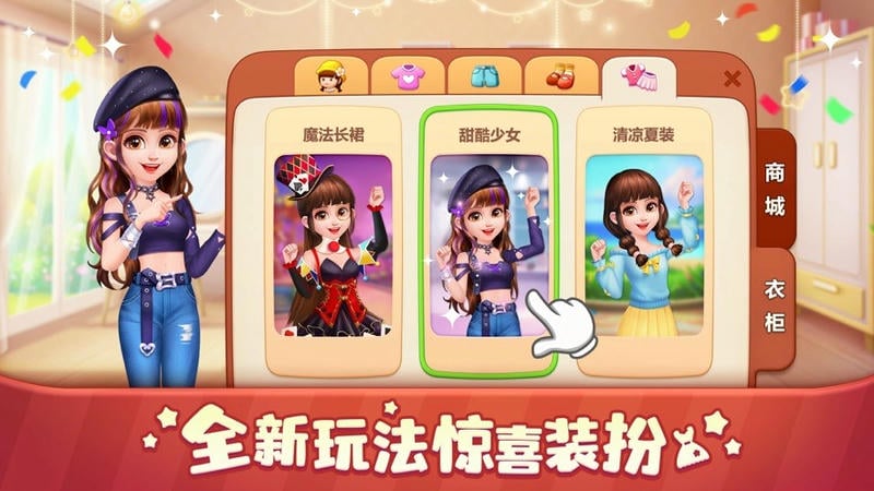 美食小当家2024最新版截图1