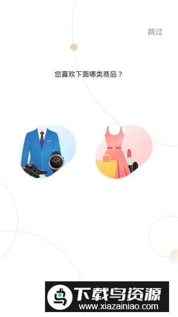 小米有品小米官方商城app最新版下载2025截图2