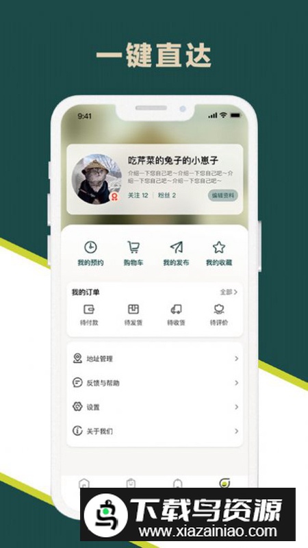 玉兰之城app官方版(大学生创业app)最新版截图4
