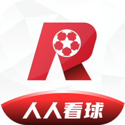 人人看球正版免费
