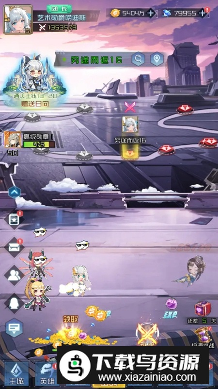 天空的魔幻城游戏官方正版截图2