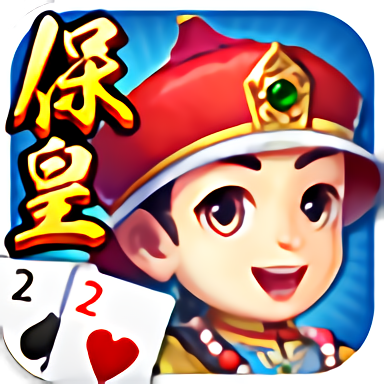 哥哥保皇官方版手机版