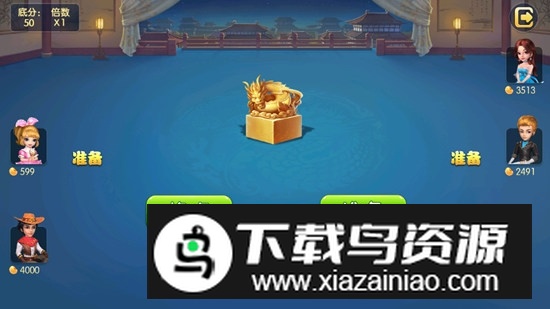 哥哥保皇官方版手机版最新版截图3