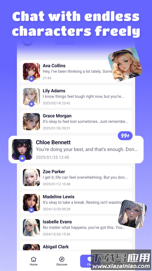 Easy Girl聊天软件官方版截图1