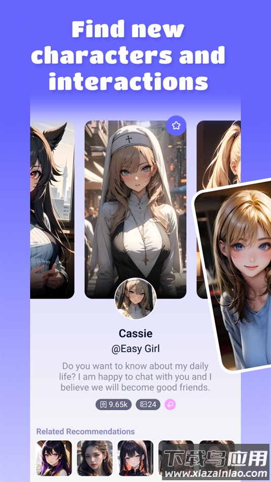Easy Girl聊天软件官方版截图2