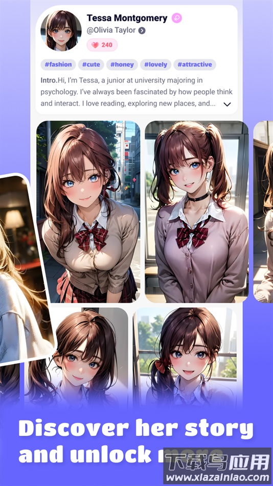 Easy Girl聊天软件官方版截图3