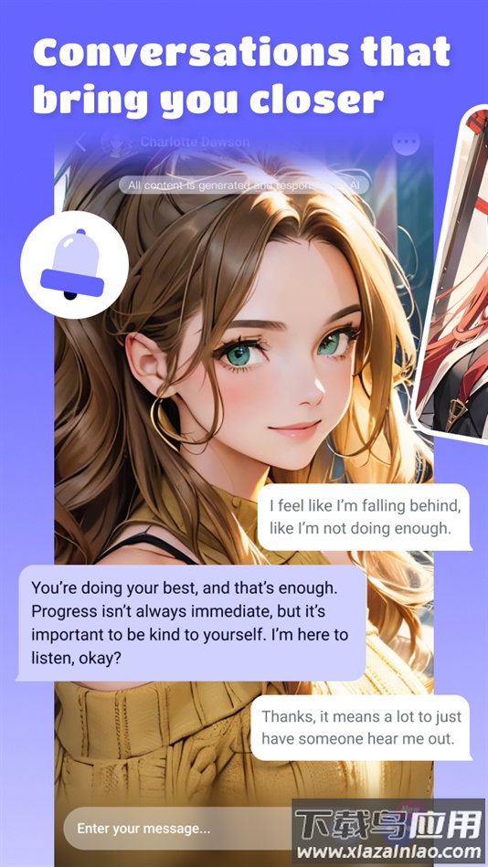 Easy Girl聊天软件官方版截图5