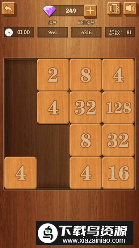 数字华容道数字方块合并手游最新版截图1