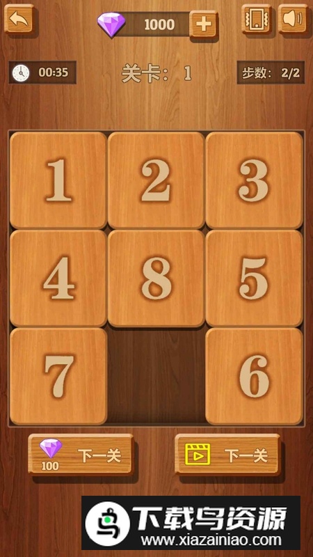 数字华容道数字方块合并手游最新版截图2