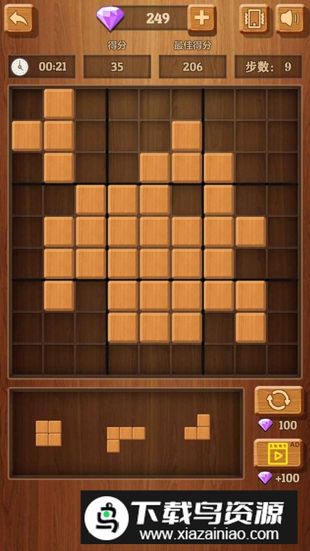数字华容道数字方块合并手游最新版截图5