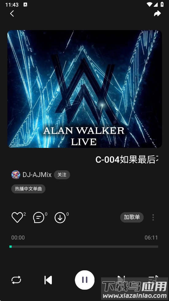 国潮DJ吧手机版下载截图3