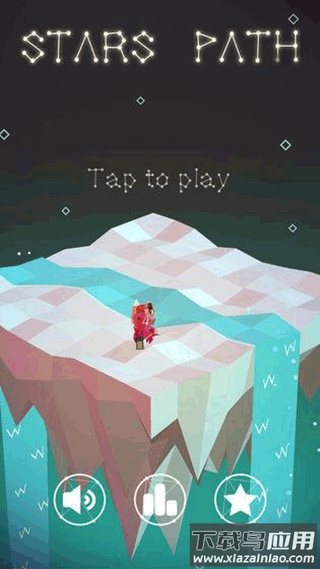 星径游戏安卓版下载(Stars Path)最新版截图4
