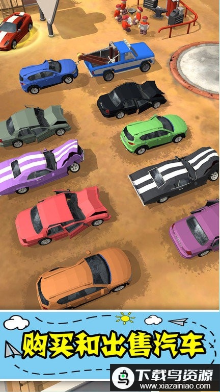 汽车厂大亨最新版截图1
