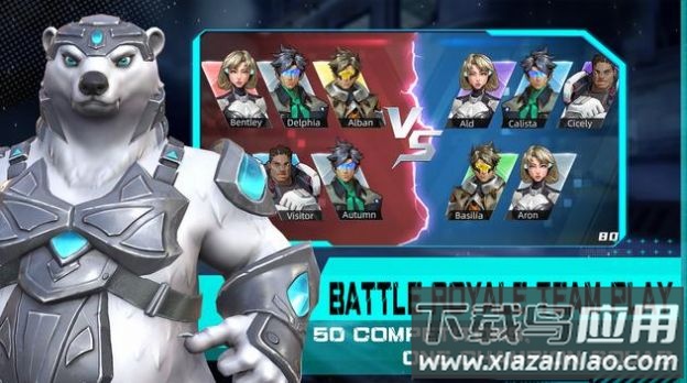 火力觉醒游戏下载安装(FireSquad)截图2