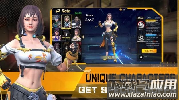 火力觉醒游戏下载安装(FireSquad)截图4