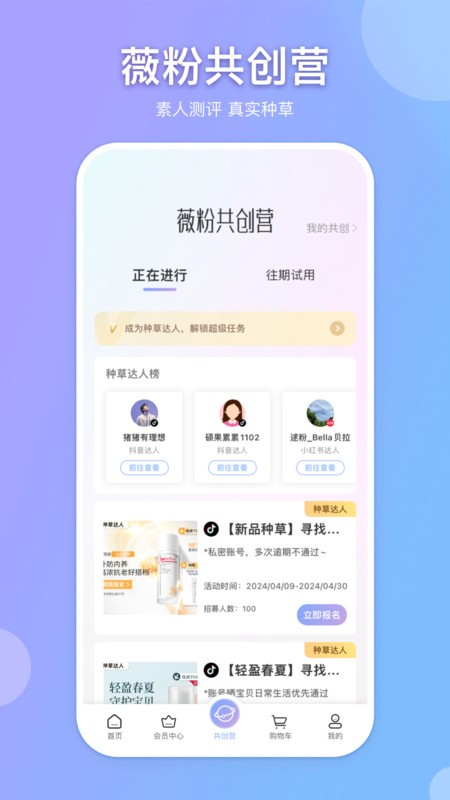 逑美在线软件截图1