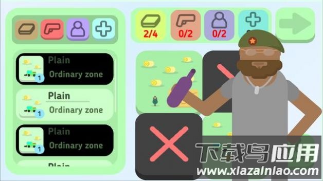 大逃杀模拟器游戏下载安装(BattleTycoon)截图2