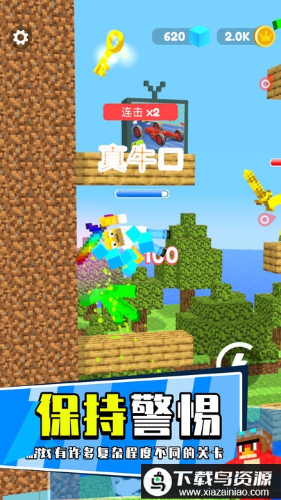 地下城暖雪剑客最新版最新版截图3