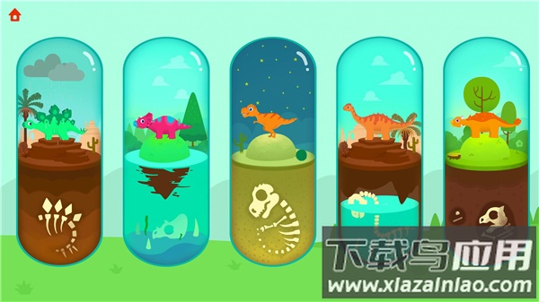 挖掘侏罗纪手机版下载安装截图5