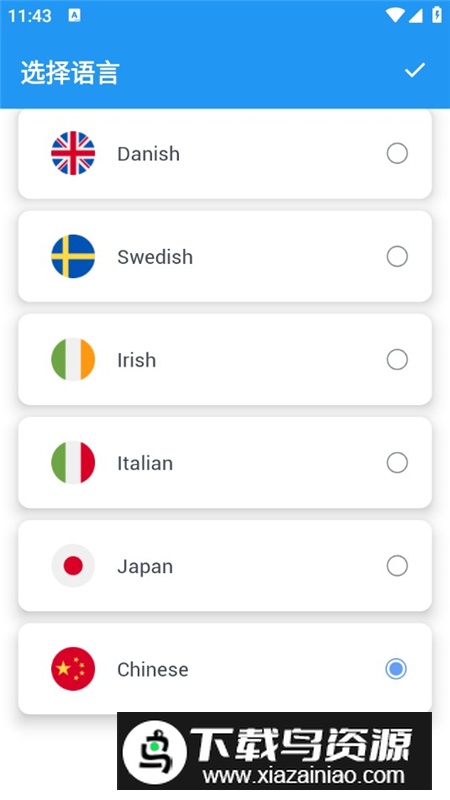 YoCast投屏vip会员版最新版最新版截图1