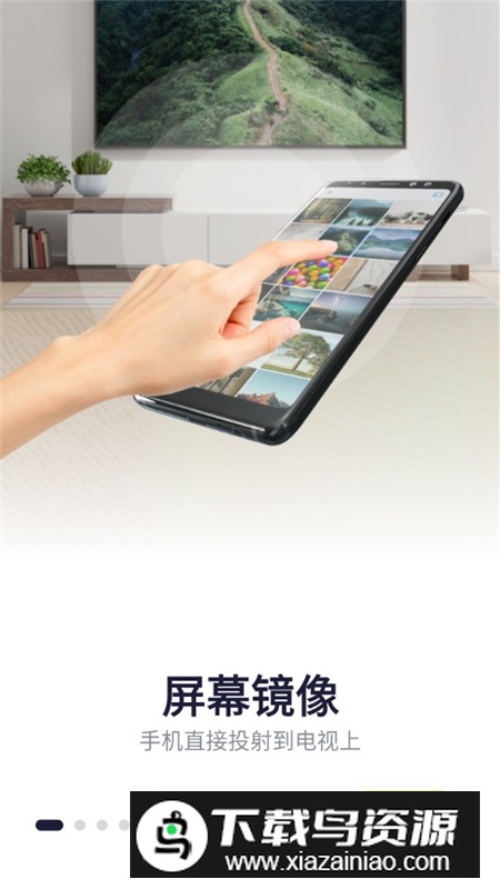 YoCast投屏vip会员版最新版最新版截图2