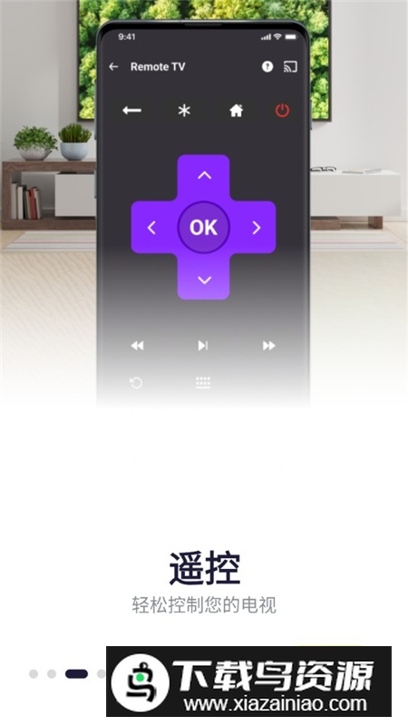 YoCast投屏vip会员版最新版最新版截图6