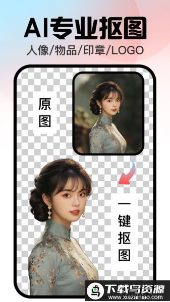 口袋神笔软件最新版截图1