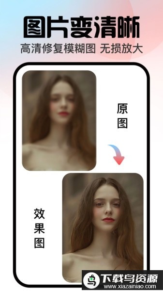 口袋神笔软件最新版截图2