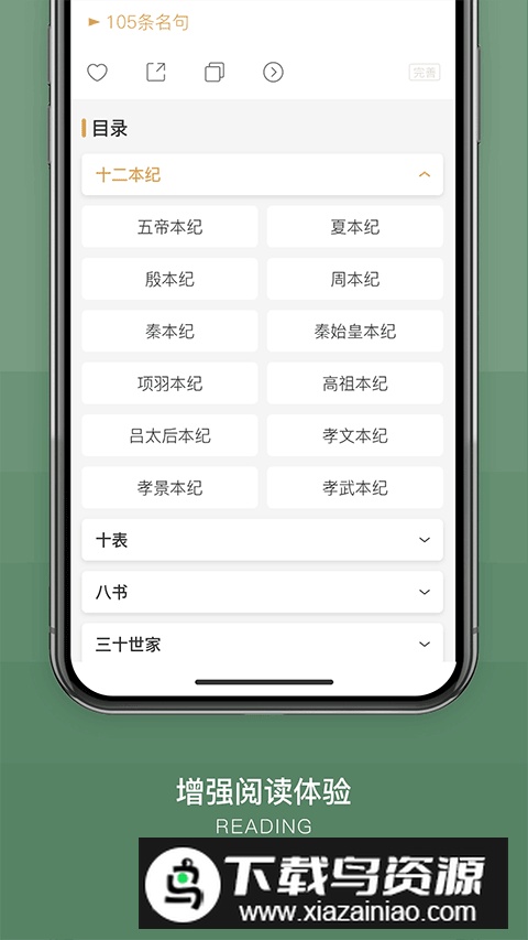 古文岛最新版官方版截图1