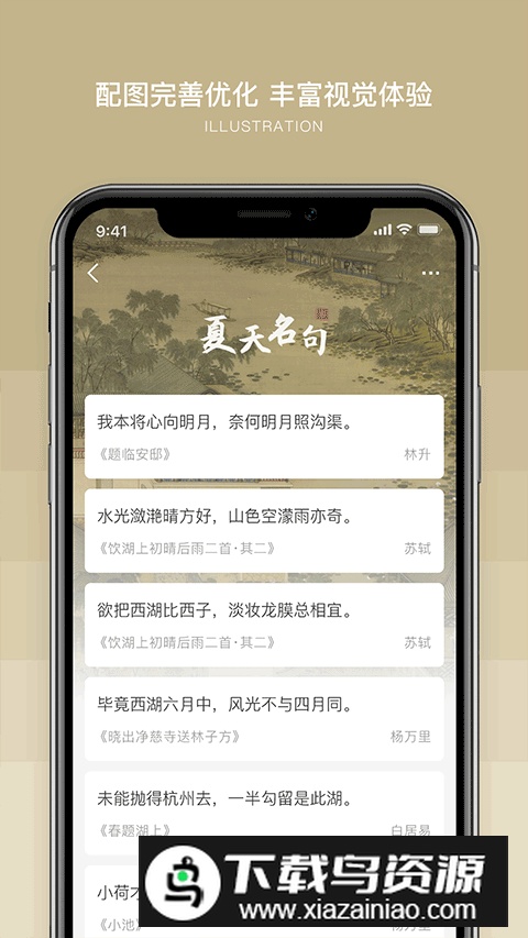 古文岛最新版官方版截图2