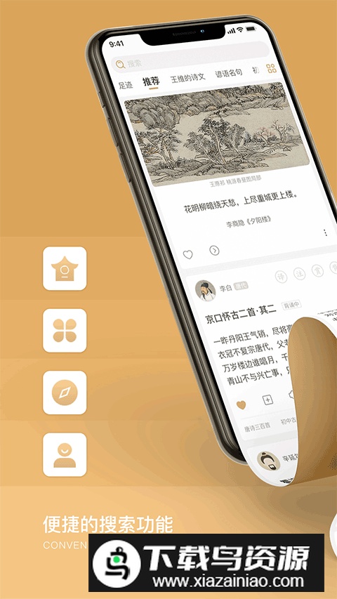 古文岛最新版官方版截图4