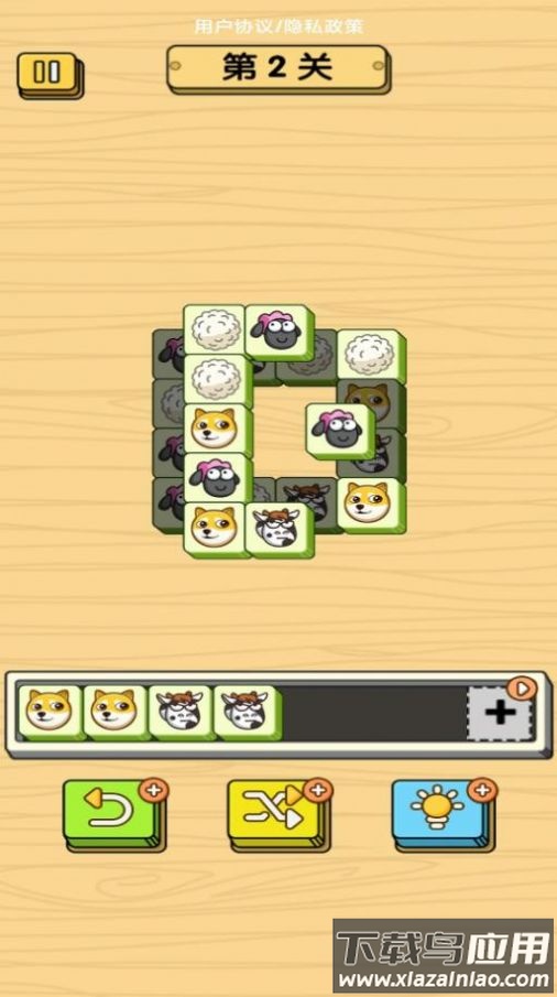 砖球消消乐大爆炸游戏下载安装截图1