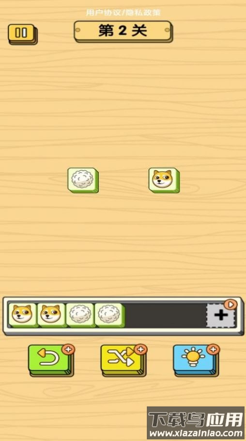 砖球消消乐大爆炸游戏下载安装截图2