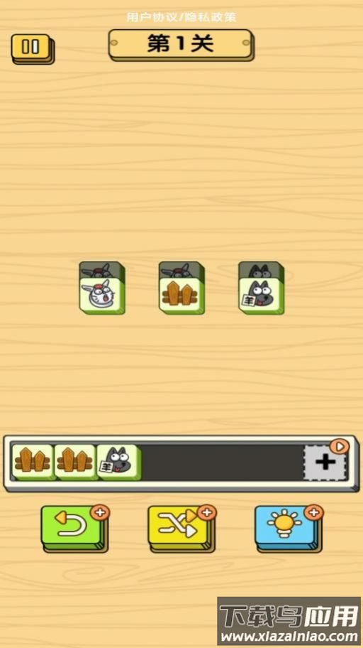 砖球消消乐大爆炸游戏下载安装截图4