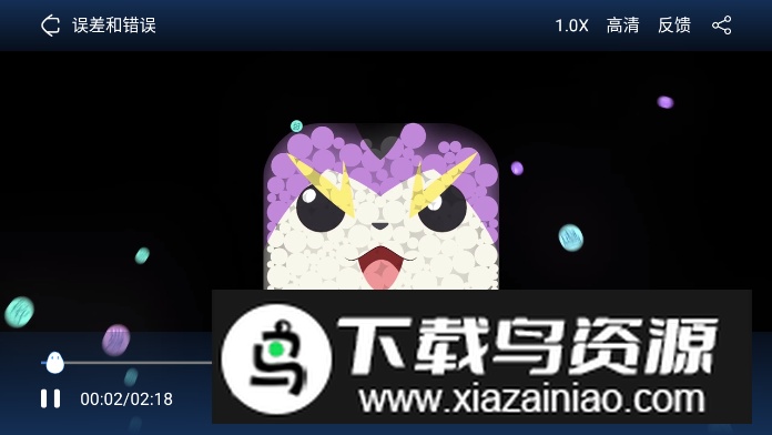 欧拉AI学(欧拉初中数学app安卓免费版)截图2