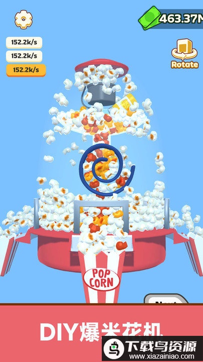 崩爆米花游戏最新版截图1