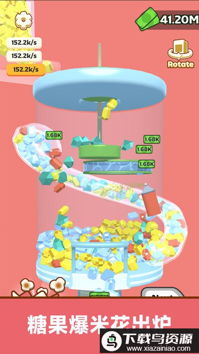 崩爆米花游戏最新版截图4