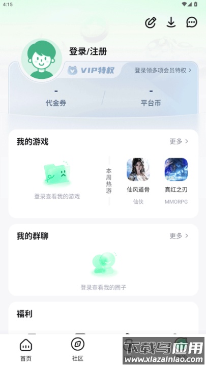 手游姬app截图4