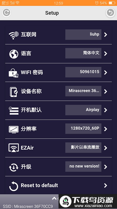 ezmira app截图3