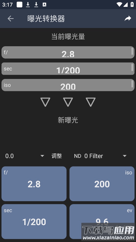 lightmeter测光表安卓版截图1