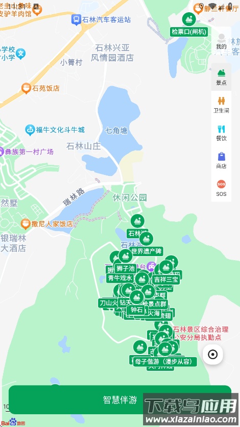 离米伴游最新版下载截图1