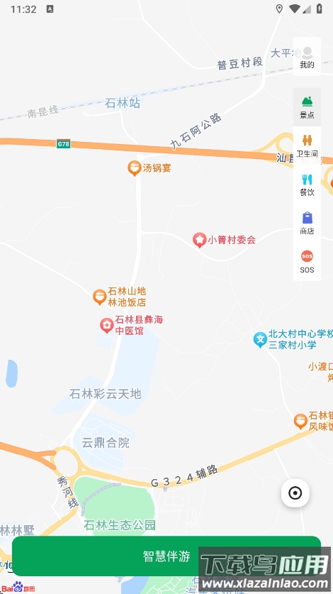 离米伴游最新版下载截图2