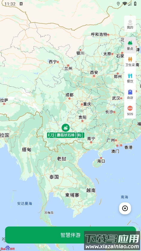 离米伴游最新版下载截图4