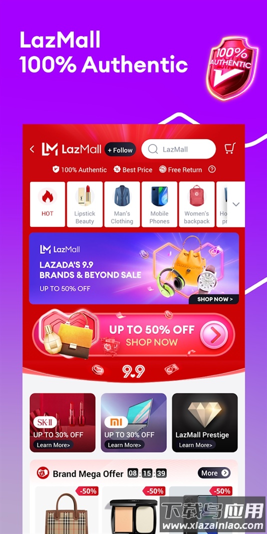 lazada手机版下载截图1