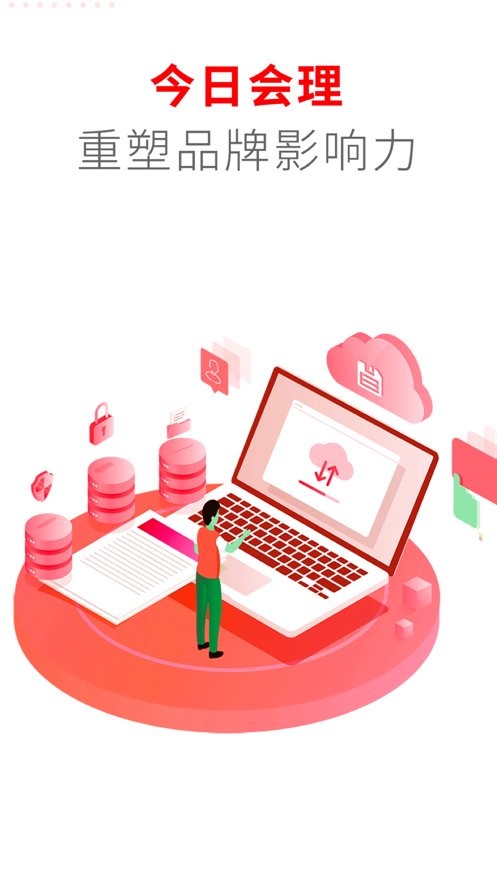 今日会理县新闻最新版截图1