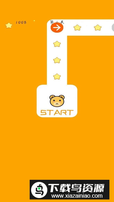 奔跑吧小熊熊游戏官方正版最新版截图1